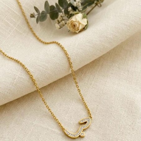 Hubb Arabic Love Necklace